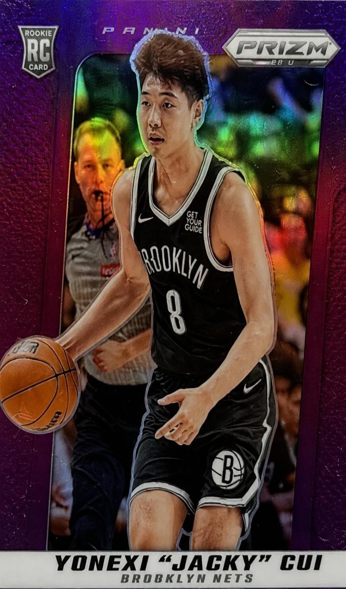 2024 Panini Prizm Deca Basketball Purple Yongxi "Jacky" Cui #112