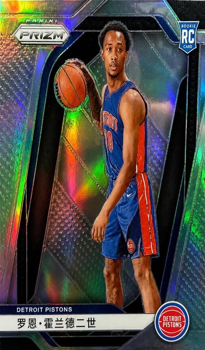 2024 Panini Prizm Basketball China Variation Ron Holland II #269