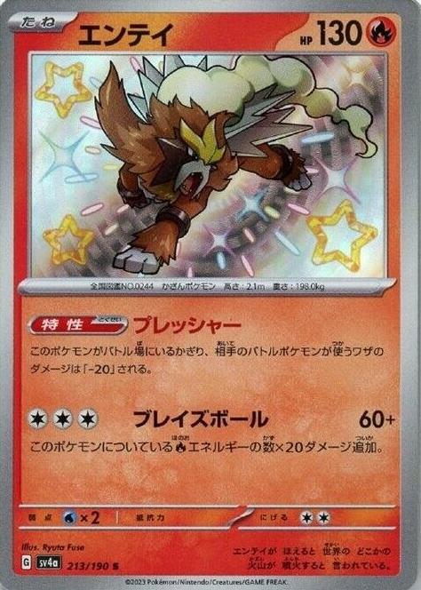 2023 Pokemon Japanese Scarlet & Violet Shiny Treasure EX Entei #213 CGC 9.5