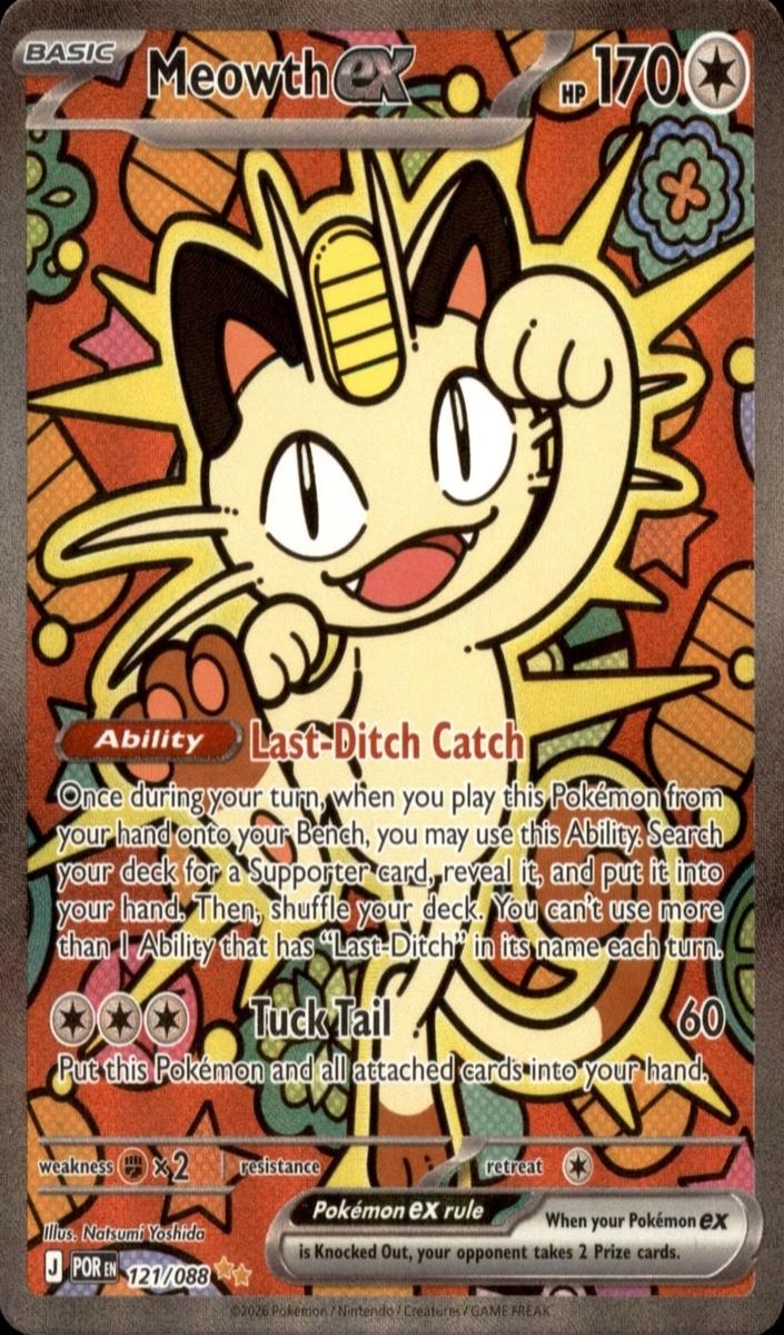 Meowth EX