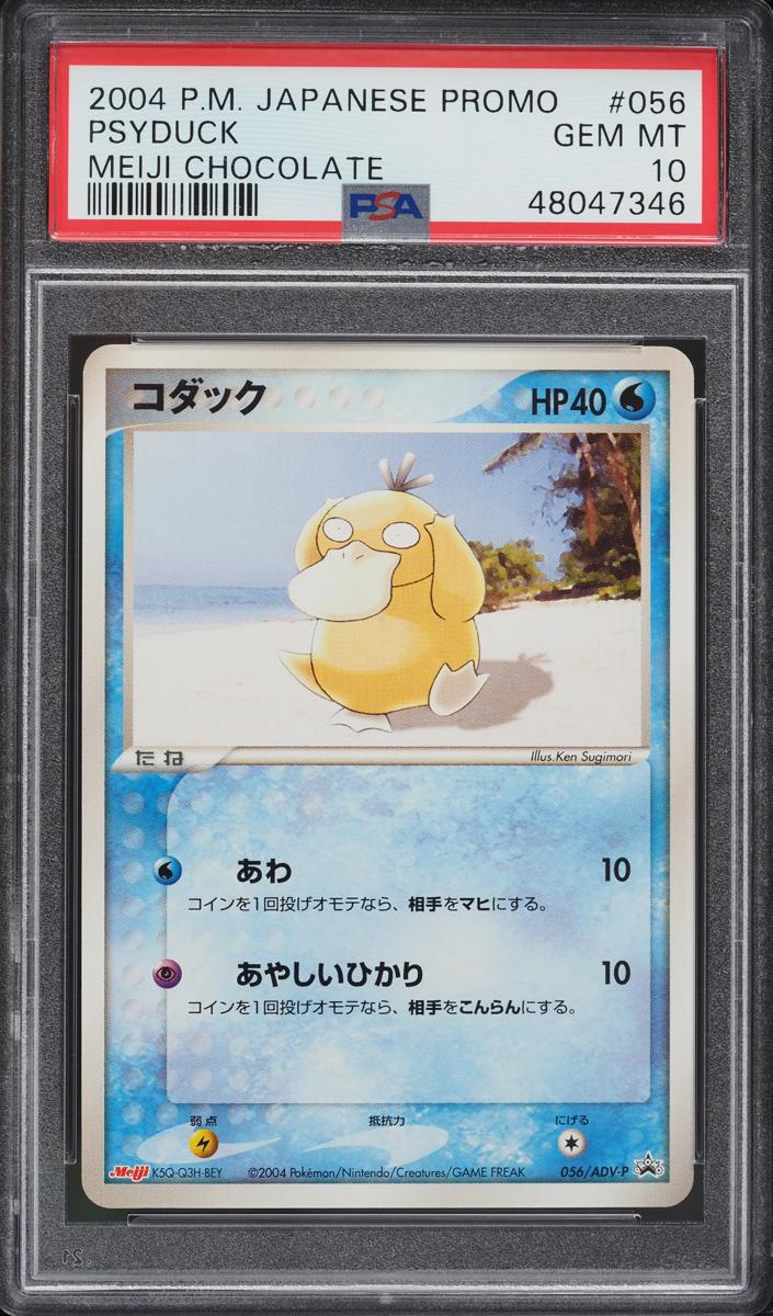 2003 Pokemon Japanese ADV Promos Psyduck #056/ADV-P PSA 10