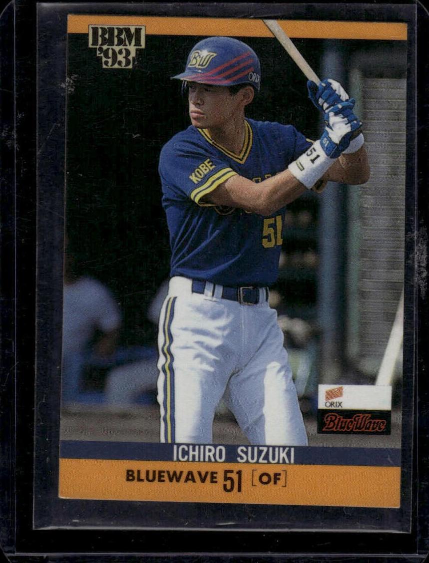 Ichiro Suzuki