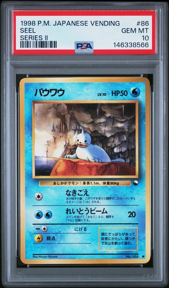 1998 Pokemon Japanese Vending Seel #86