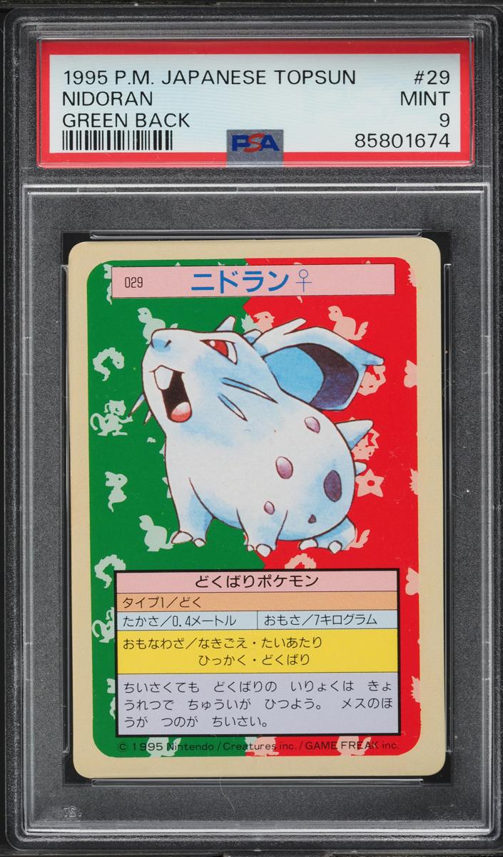 1995 Pokemon Japanese Topsun Green Back Nidoran #29 PSA 9