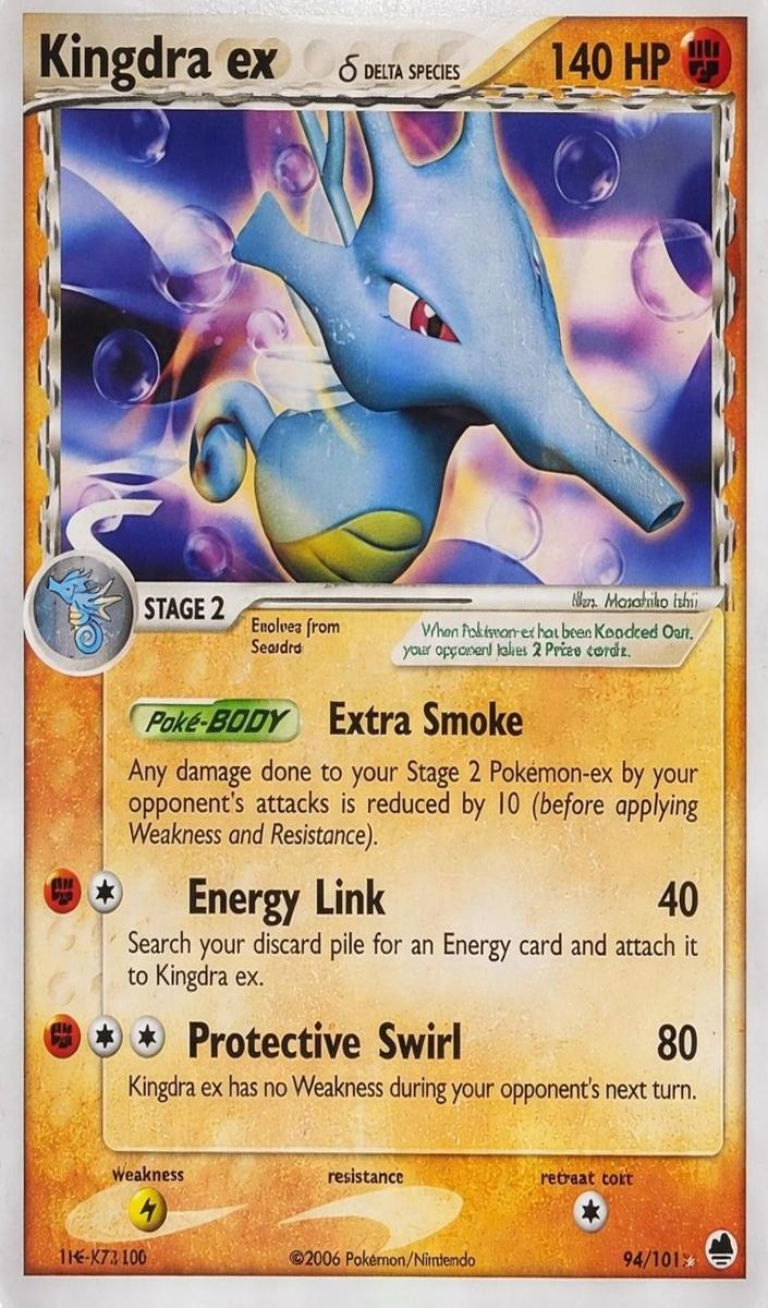 Kingdra EX