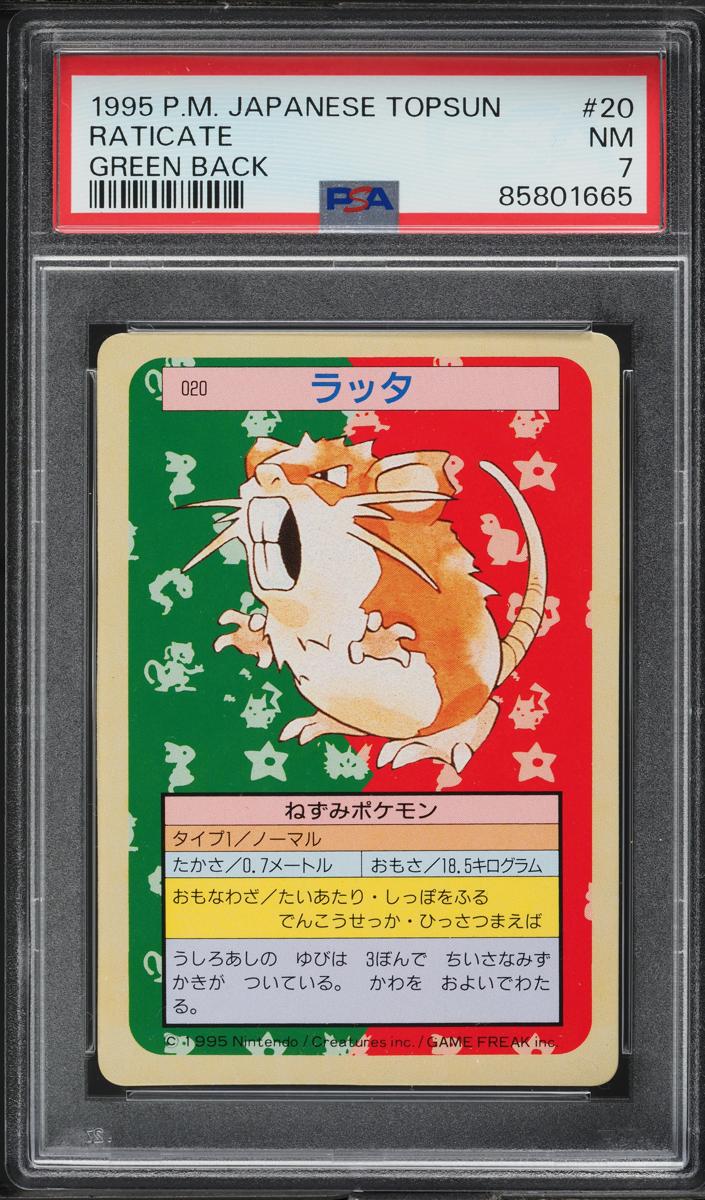 1995 Pokemon Japanese Topsun Green Back Raticate #20