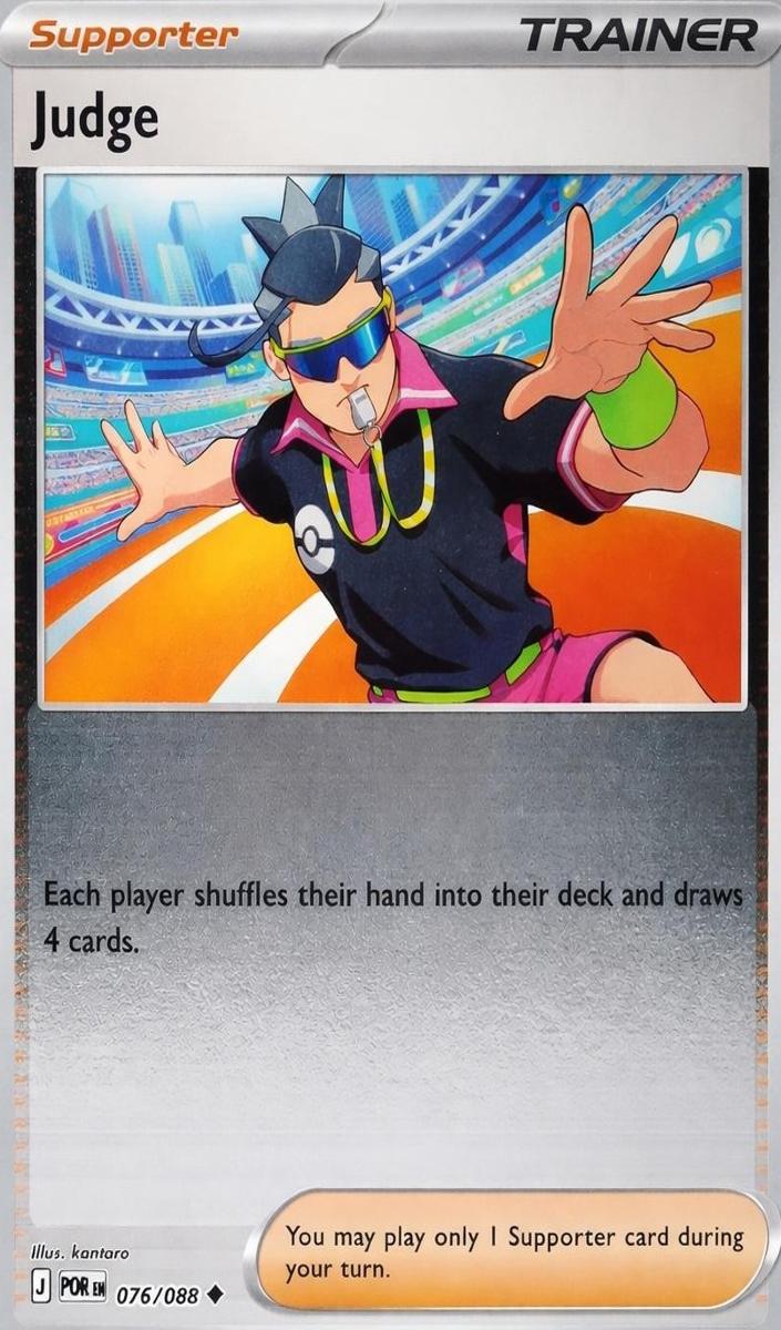2026 Pokemon Mega Evolution Perfect Order Reverse Holo Judge #76