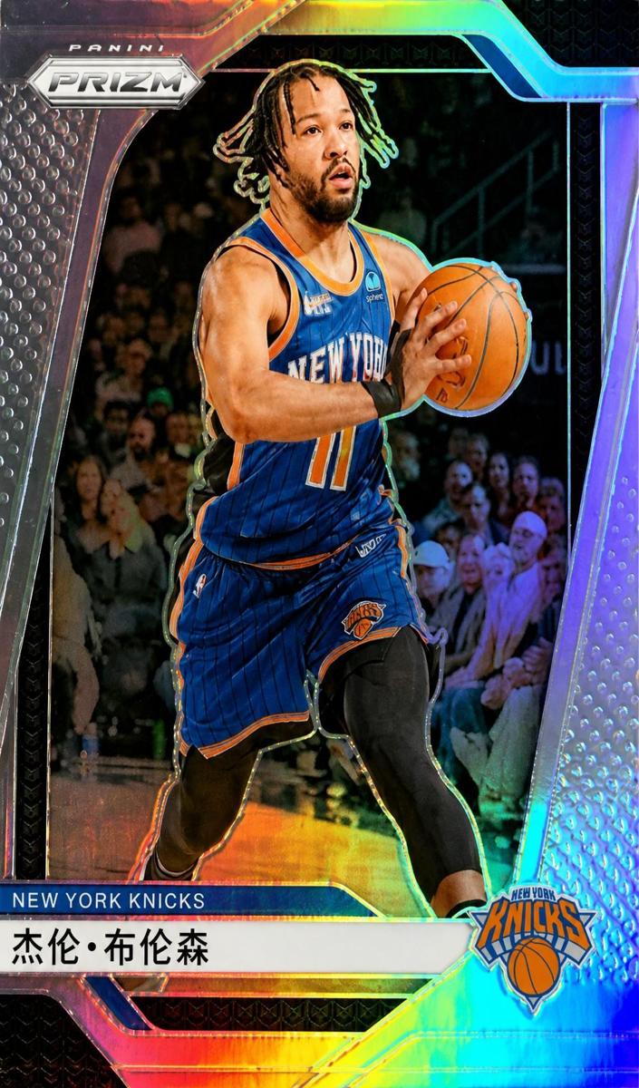 2024 Panini Prizm Basketball China Variation Jalen Brunson #217 PSA 10