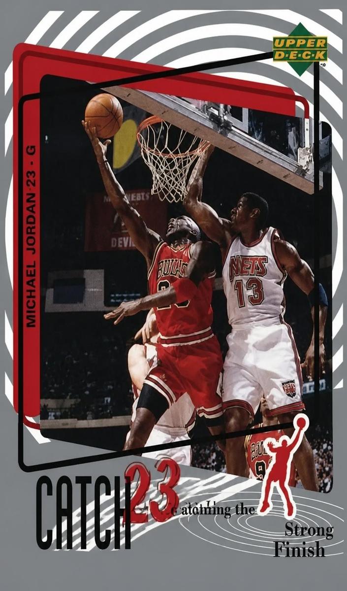1997 Upper Deck Basketball Michael Jordan #MJ166