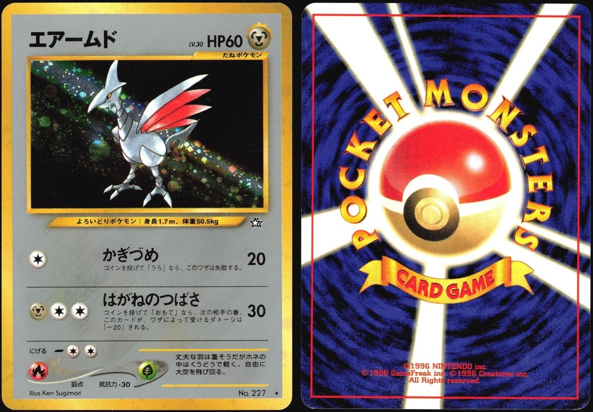 2000 Pokemon Japanese Neo Gold, Silver, New World Skarmory #227