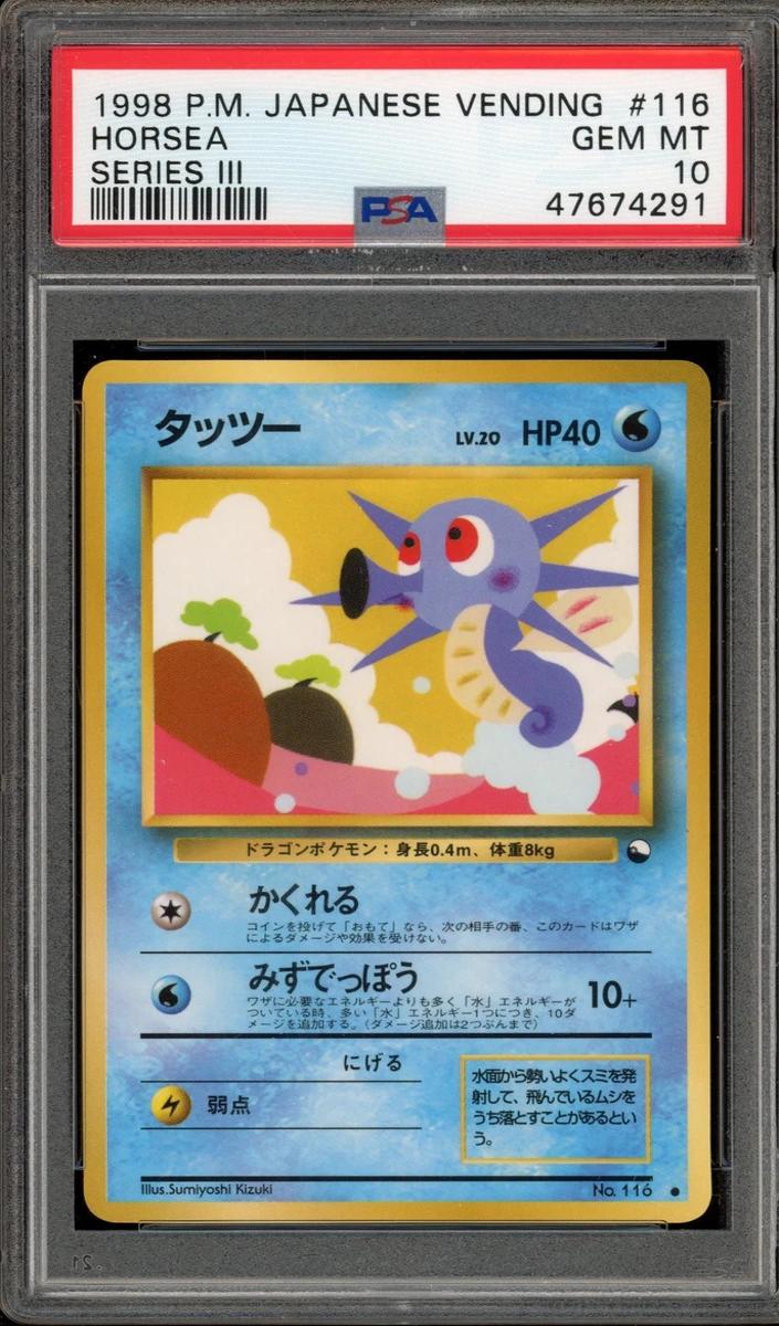 1998 Pokemon Japanese Vending Horsea #116
