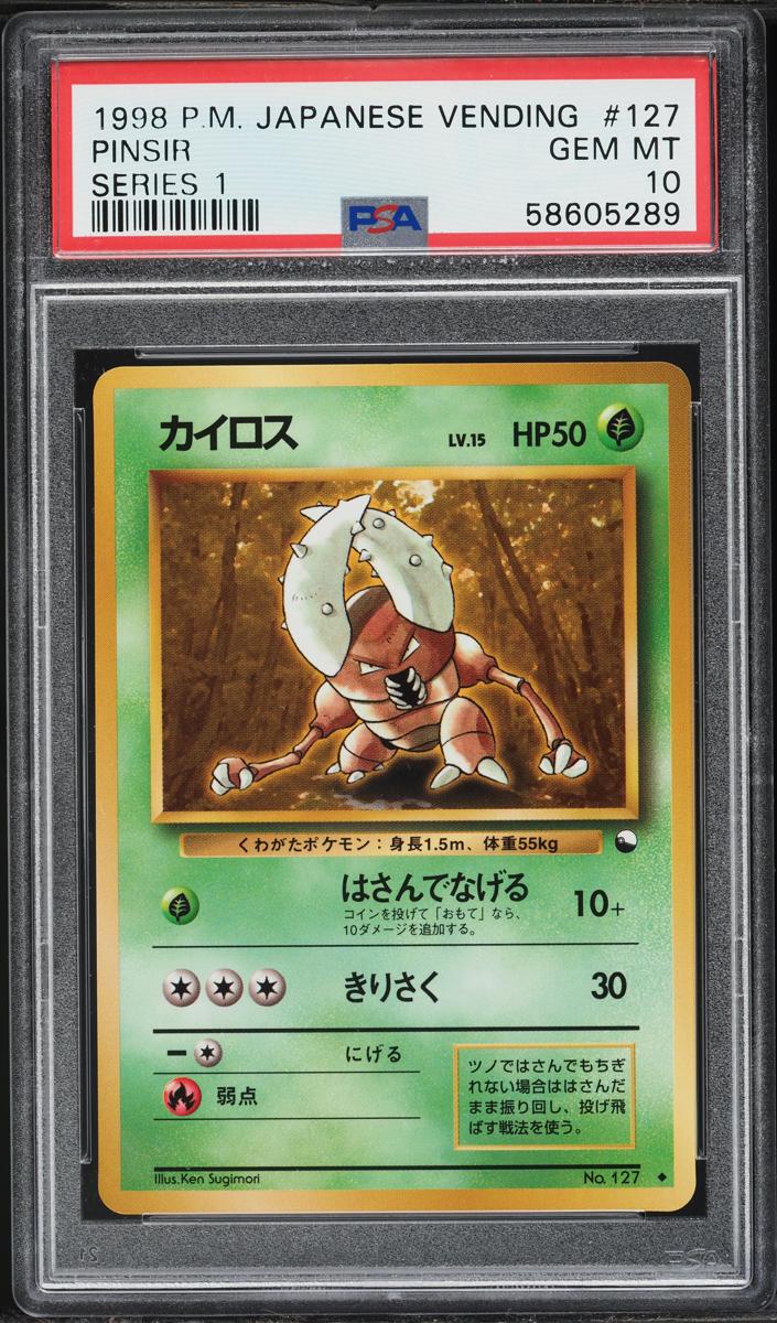 1998 Pokemon Japanese Vending Pinsir #127