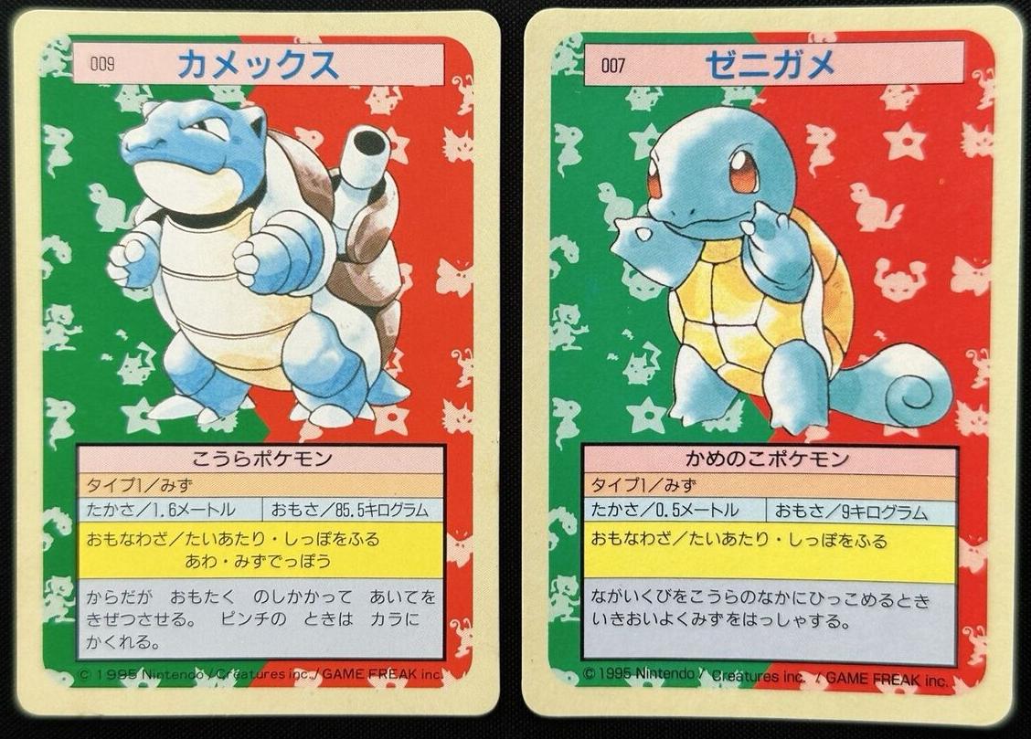 1995 Pokemon Japanese Topsun Blue Back Blastoise #9 PSA 9
