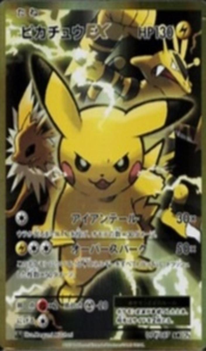 2016 Pokemon Japanese Expansion Pack 20th Anniversary 1st Edition Pikachu EX #94 PSA 9