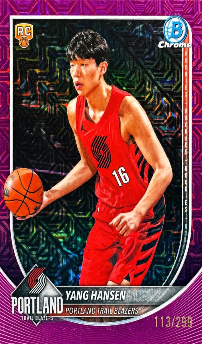 2025 Bowman Mega Box Basketball Fuchsia Mojo Refractor Yang Hansen #BCV-16