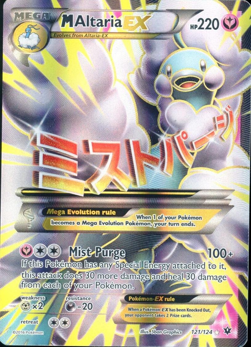 M Altaria