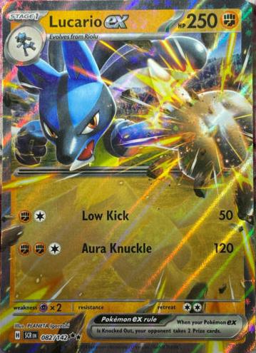 Lucario