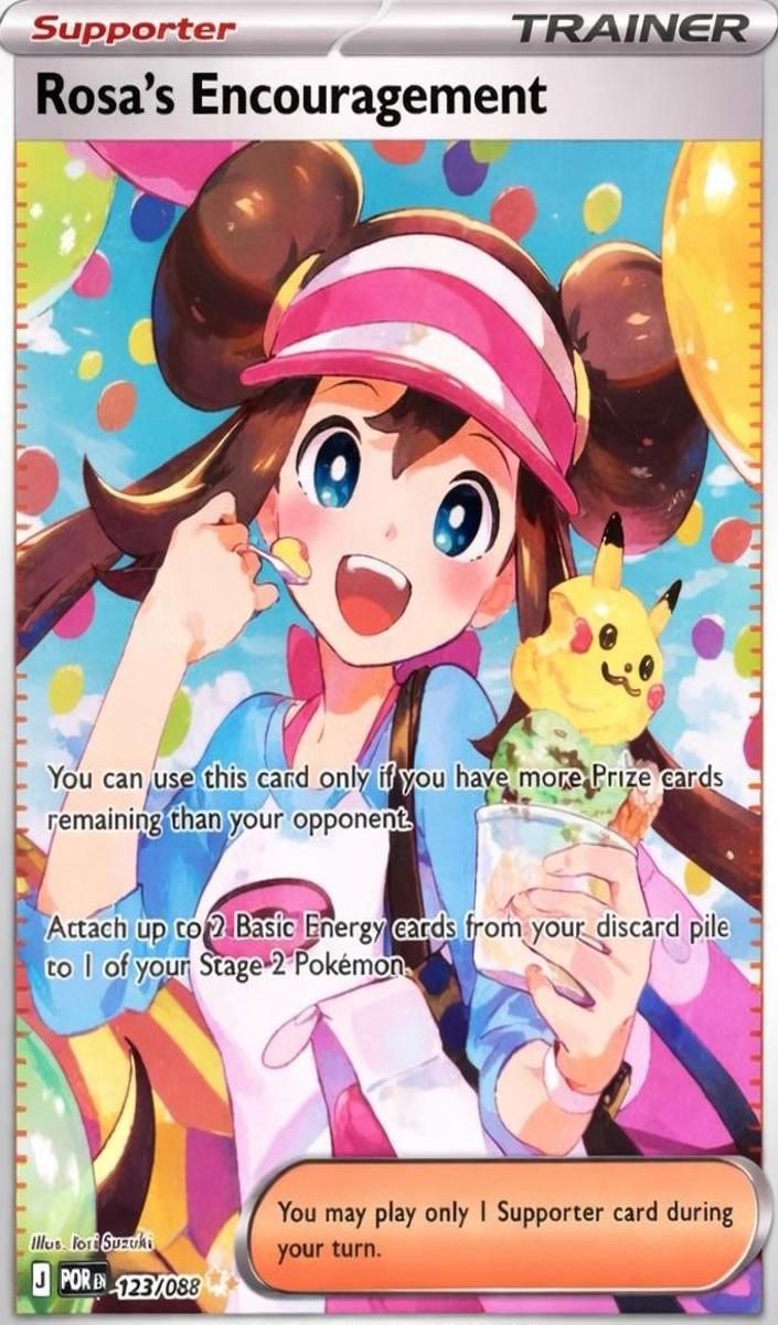 Rosa's Encouragement