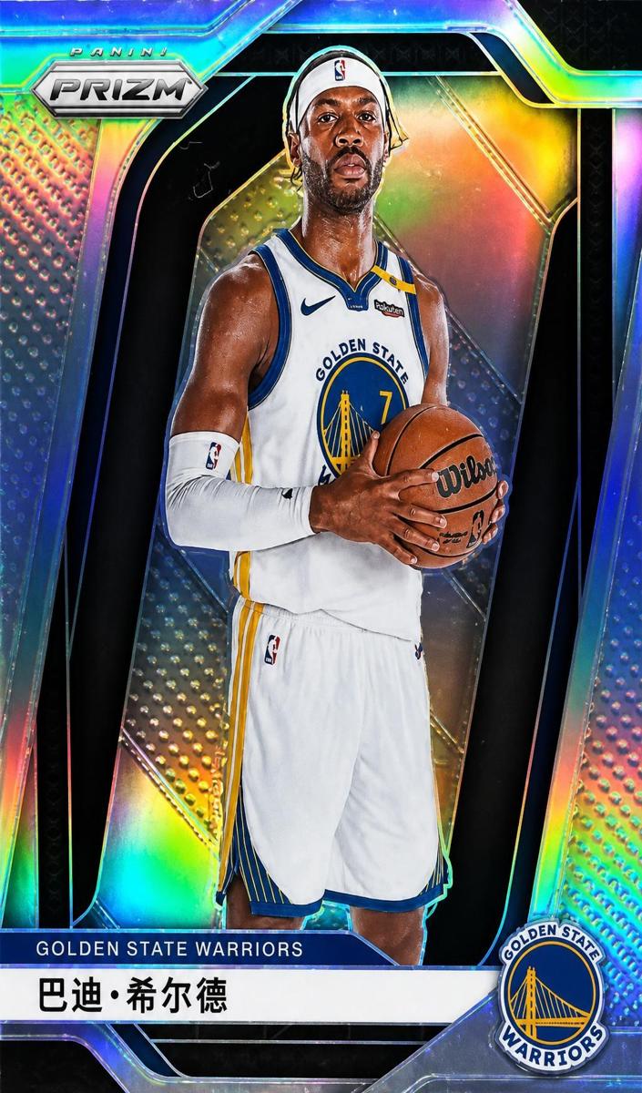 2024 Panini Prizm Basketball China Variation Buddy Hield #200