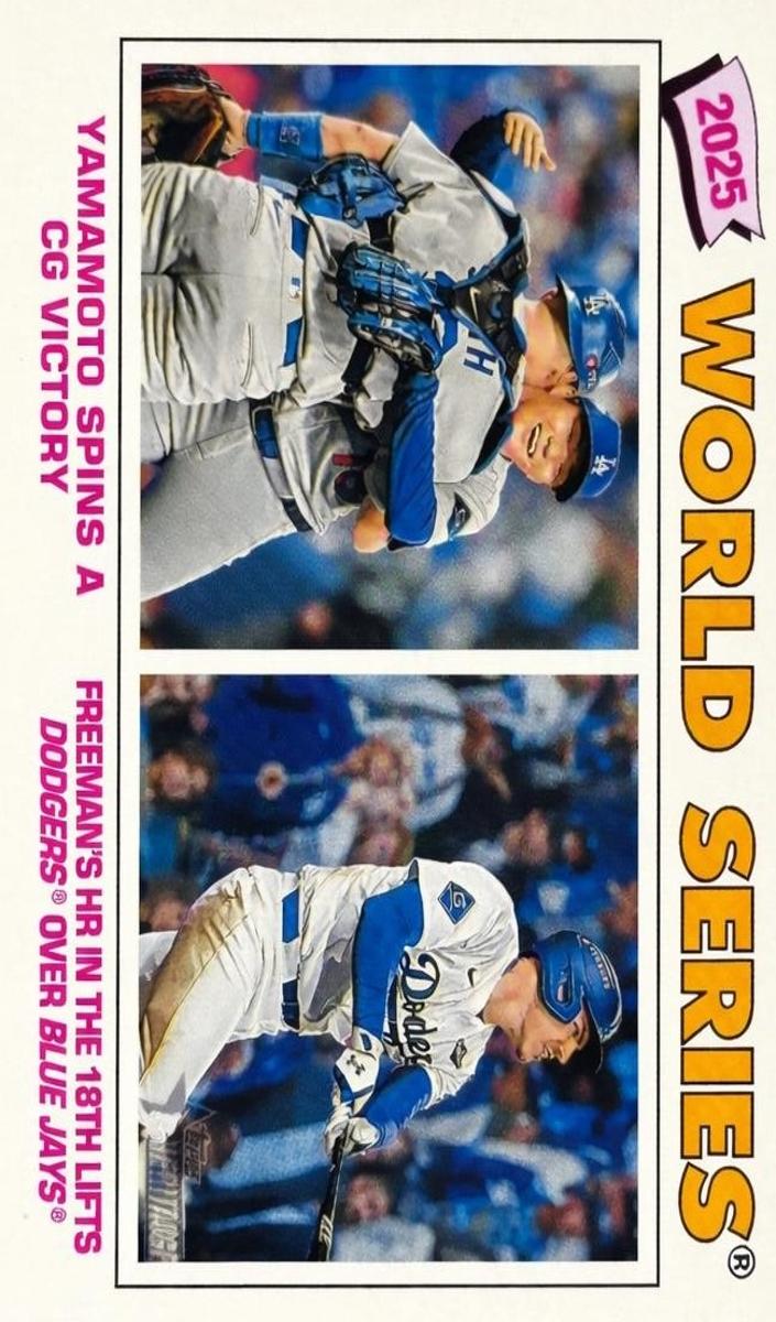 2026 Topps Heritage Baseball World Series Highlights #311