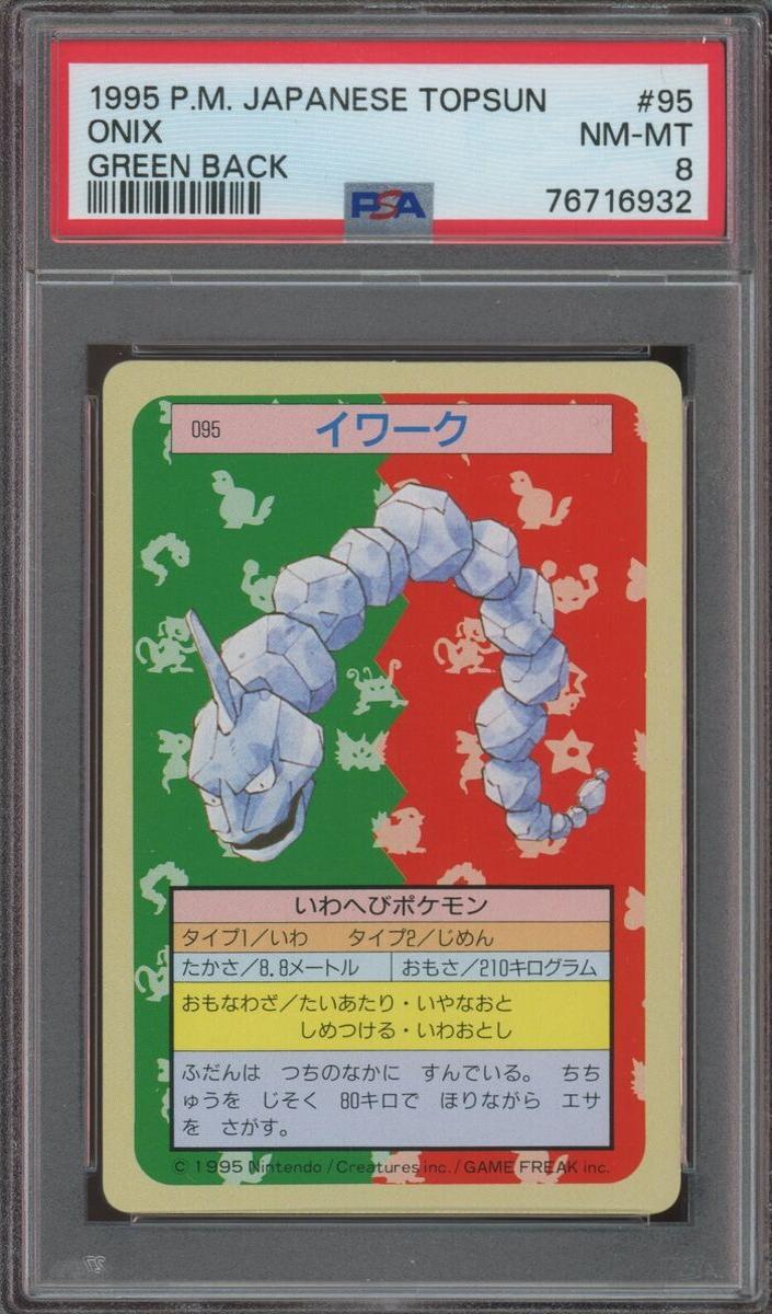 1995 Pokemon Japanese Topsun Green Back Onix #95 PSA 9
