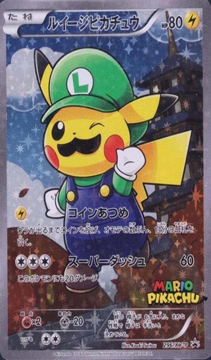 2016 Pokemon Japanese XY Promos Luigi Pikachu #296