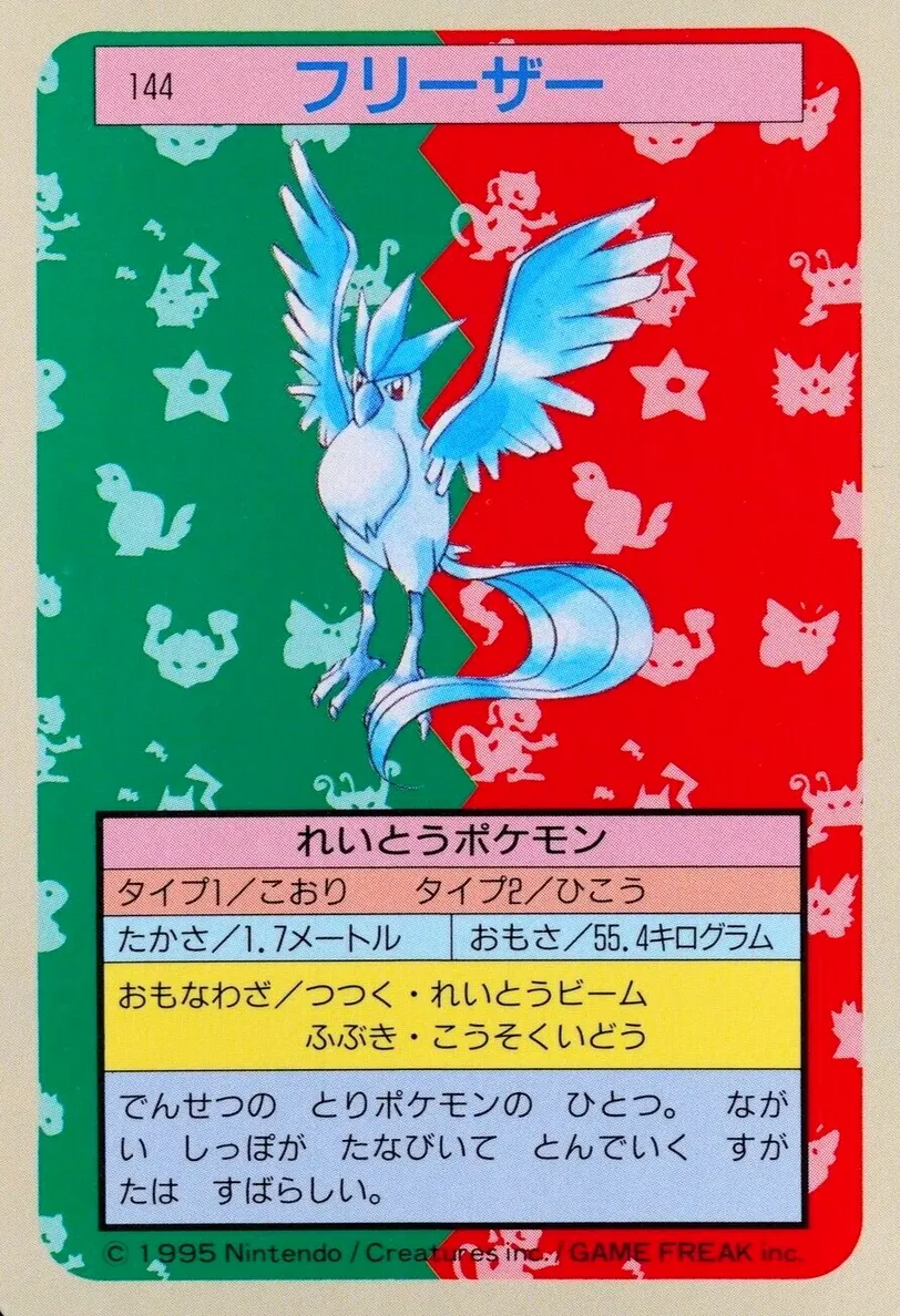 1995 Pokemon Japanese Topsun Blue Back Articuno #144