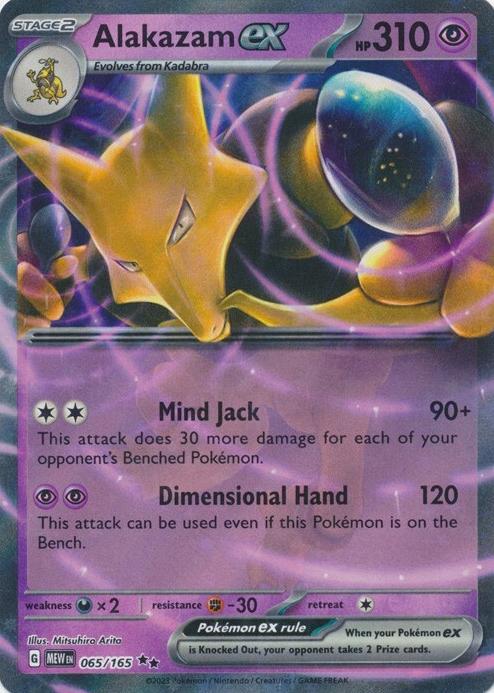 2023 Pokemon Scarlet & Violet 151 Alakazam EX #65