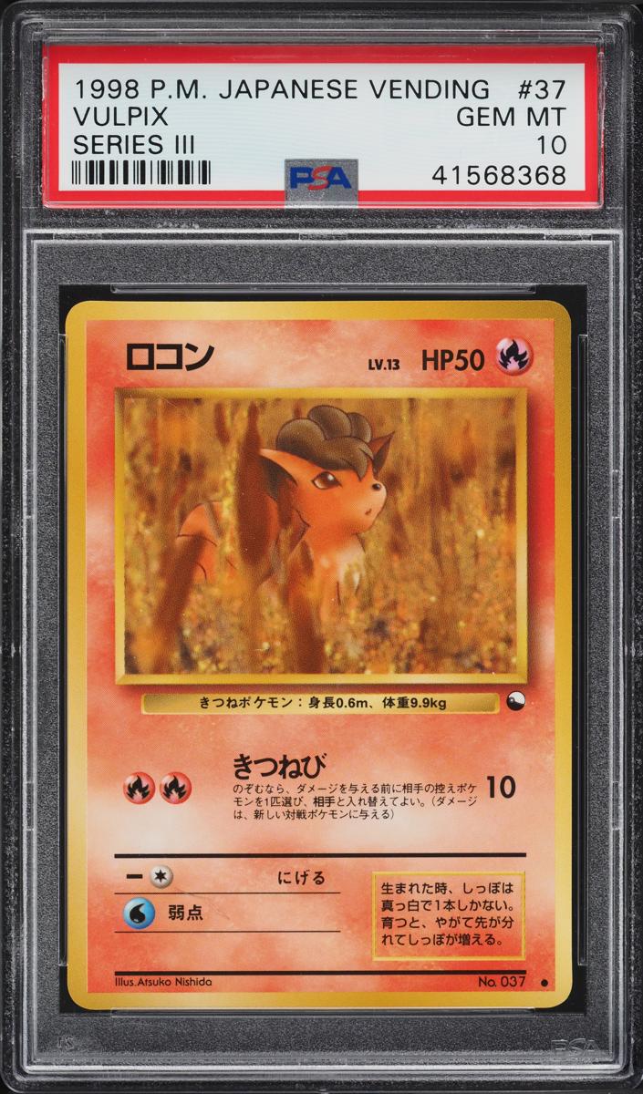 1998 Pokemon Japanese Vending Vulpix #37 PSA 9