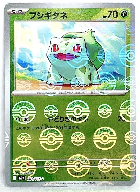 2023 Pokemon Japanese Scarlet & Violet 151 Bulbasaur #1