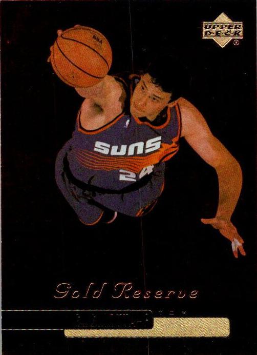 1999 Upper Deck Gold Reserve Basketball Tom Gugliotta #167