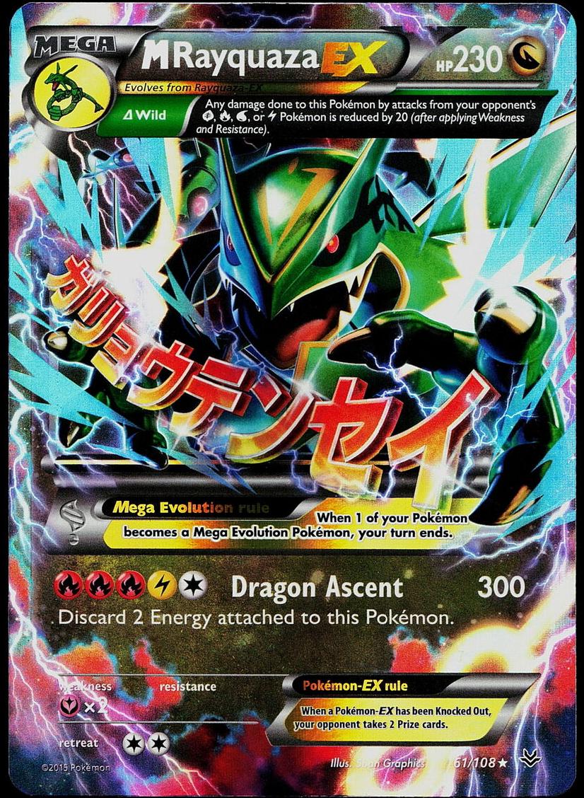 M Rayquaza