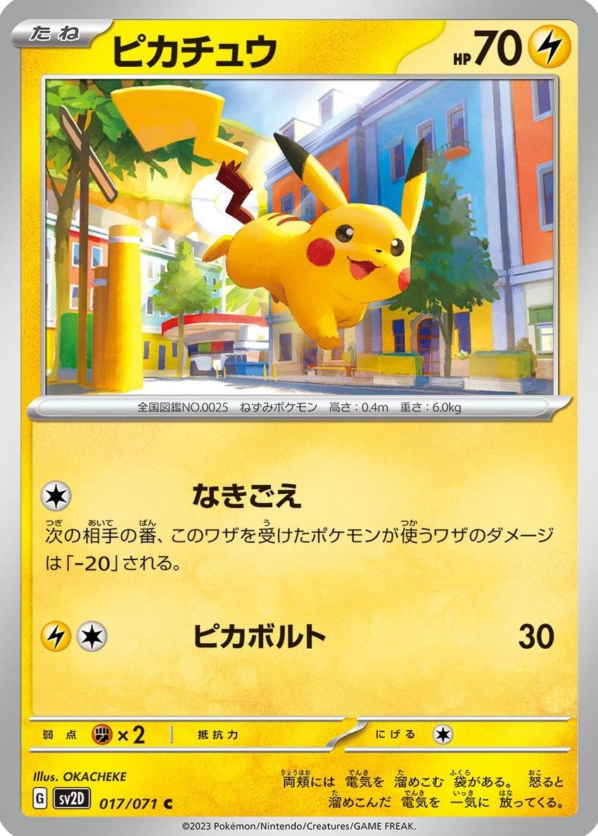 2023 Pokemon Japanese Scarlet & Violet Clay Burst Pikachu #17 CGC 10