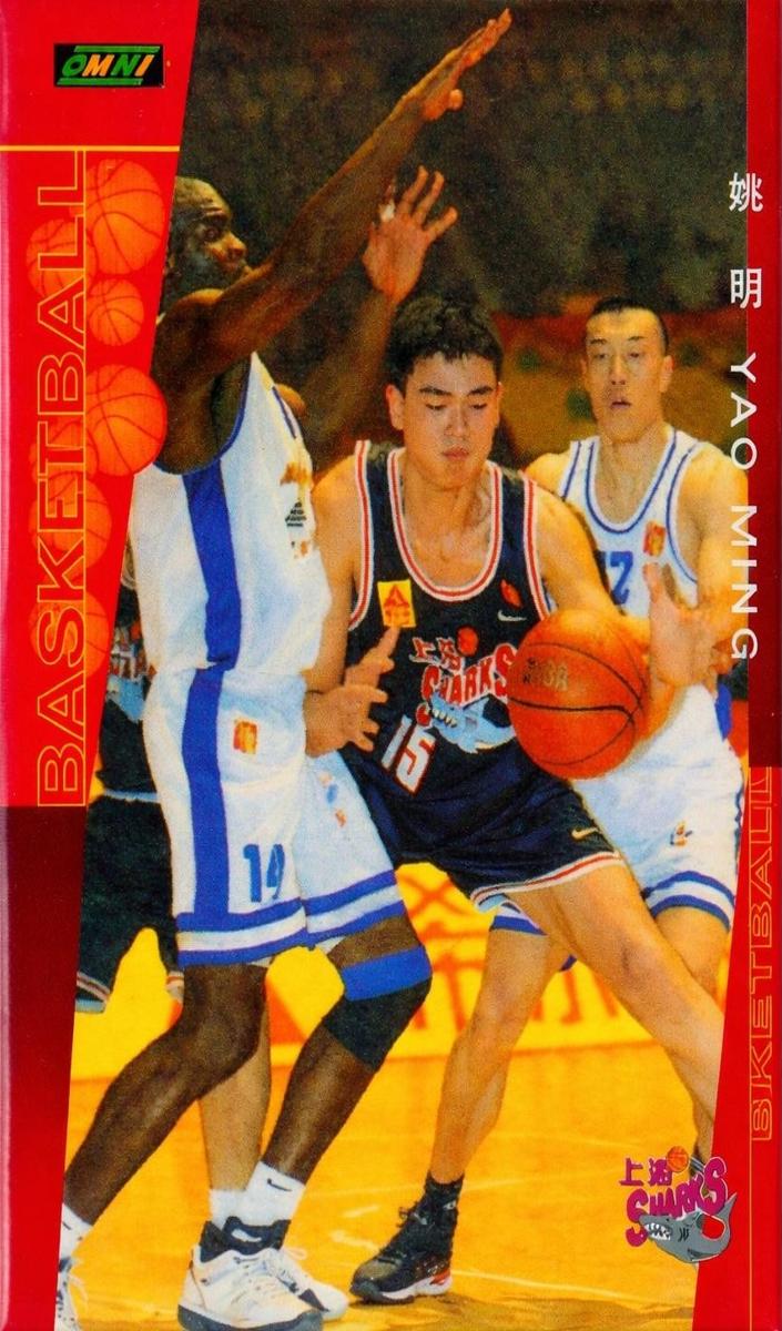 Yao Ming