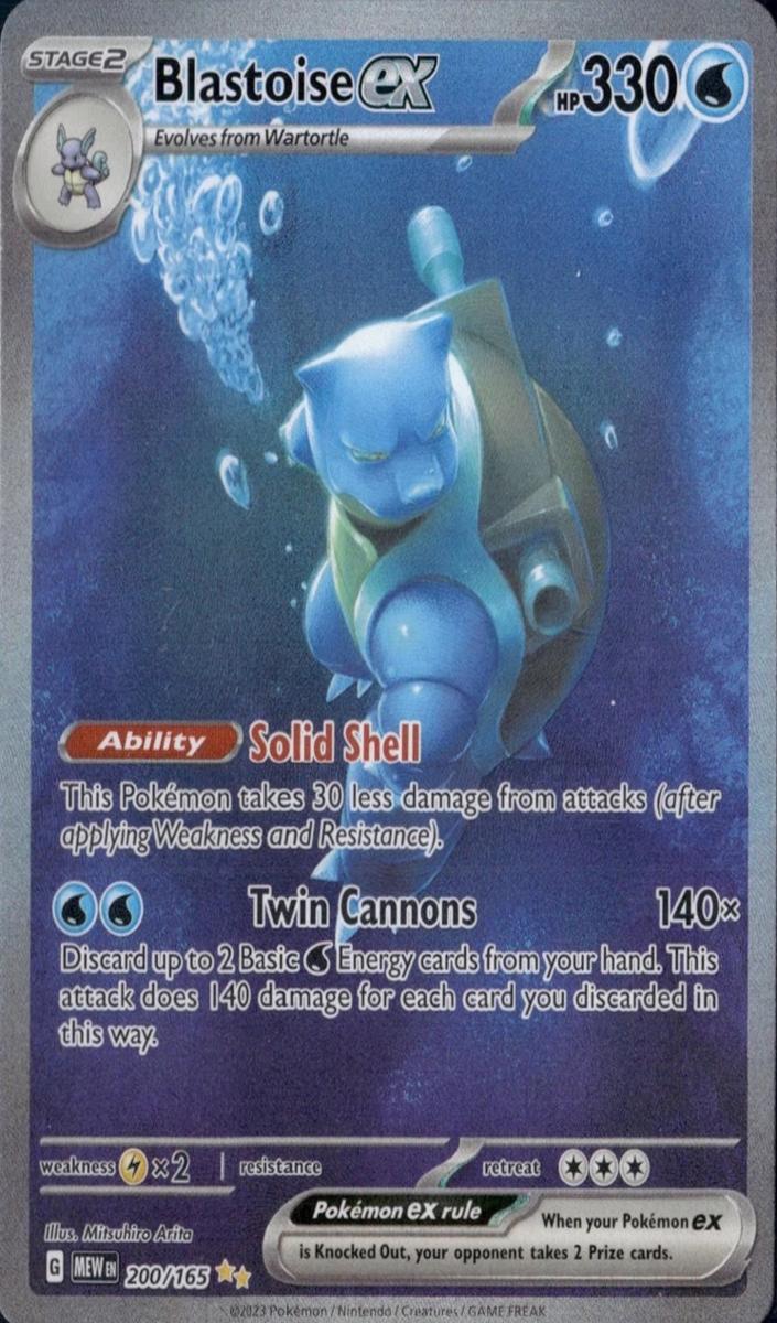 Blastoise EX