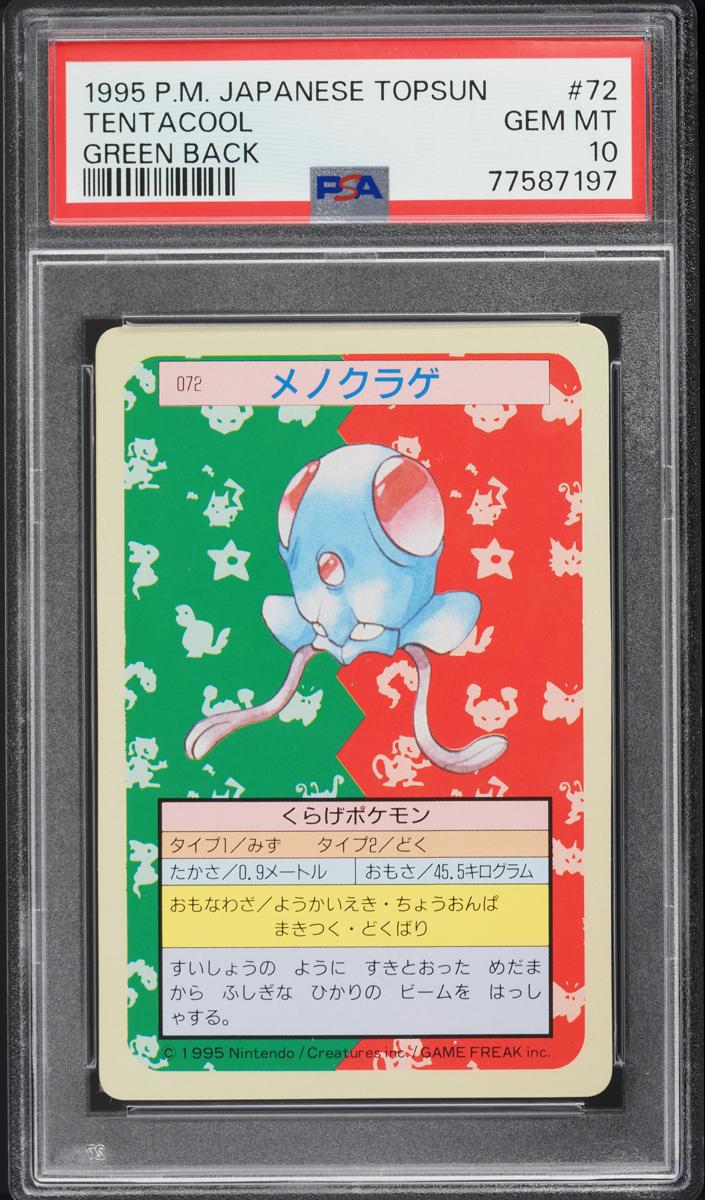 1995 Pokemon Japanese Topsun Green Back Tentacool #72 PSA 8
