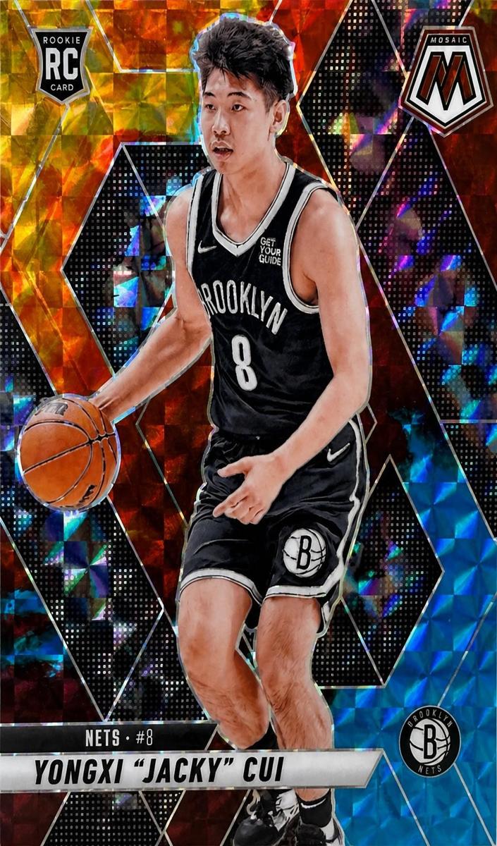 2024 Panini Mosaic Basketball Choice Astral Yongxi "Jacky" Cui #212