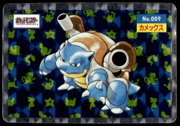 1995 Pokemon Japanese Topsun Holo Blastoise #9