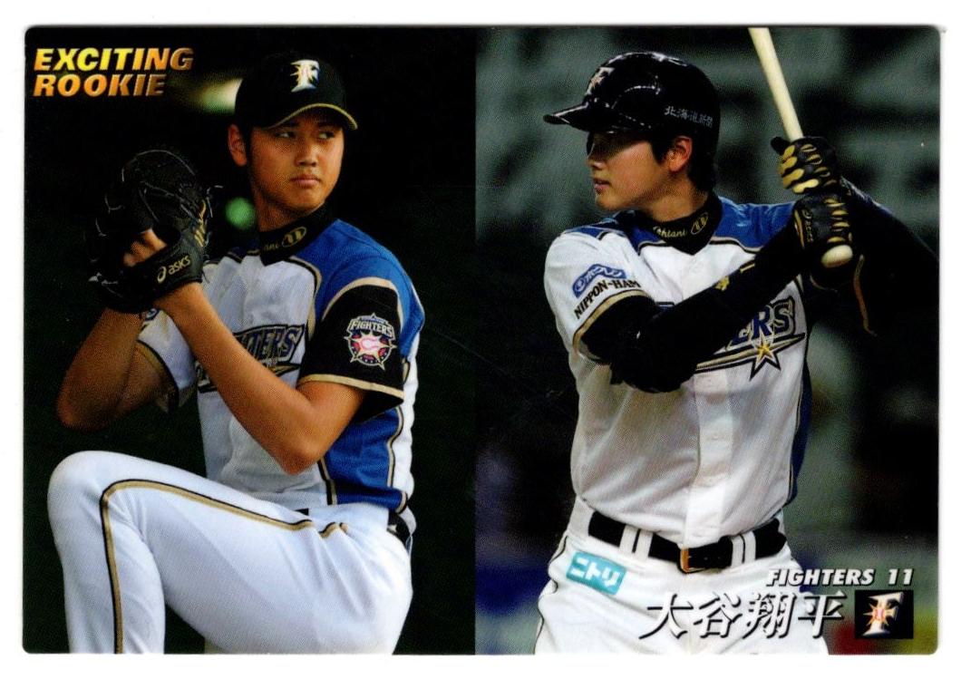 2013 Calbee Baseball Shohei Ohtani #D-07