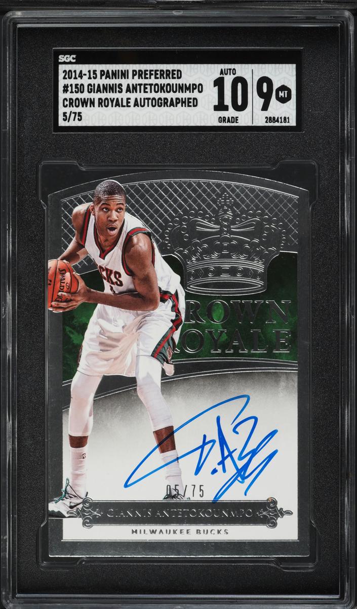 Giannis Antetokounmpo