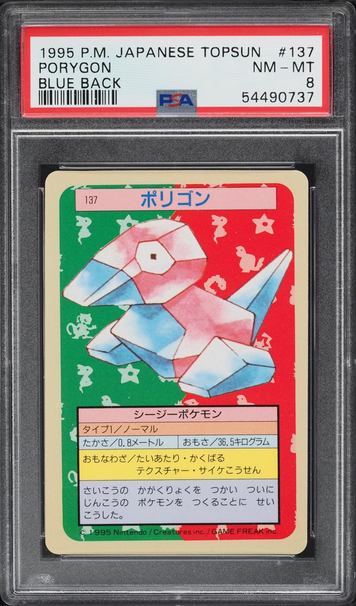 1995 Pokemon Japanese Topsun Blue Back Porygon #137 PSA 6