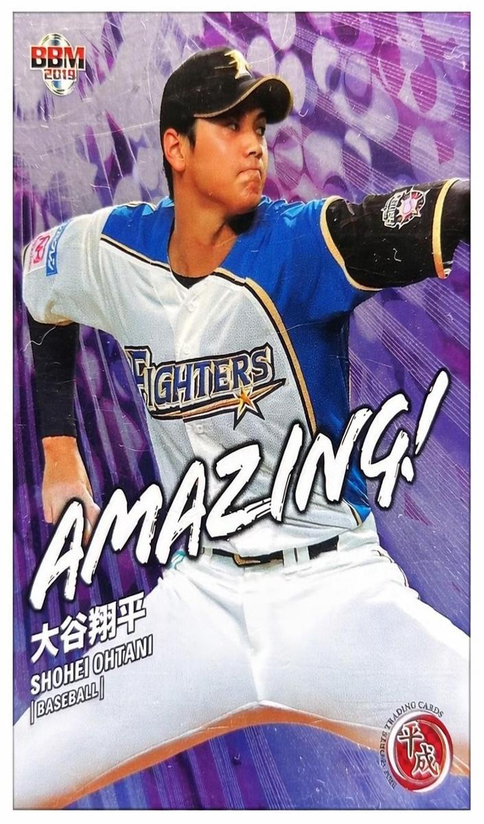 Shohei Ohtani