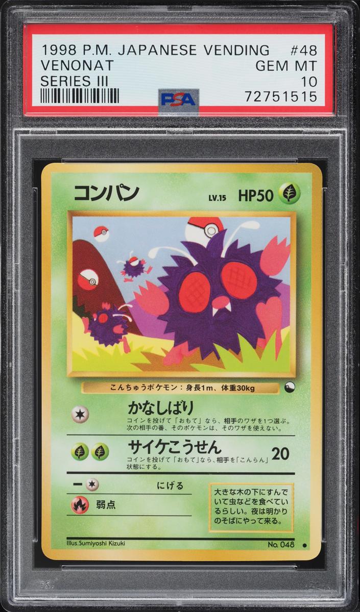 1998 Pokemon Japanese Vending Venonat #48 PSA 10