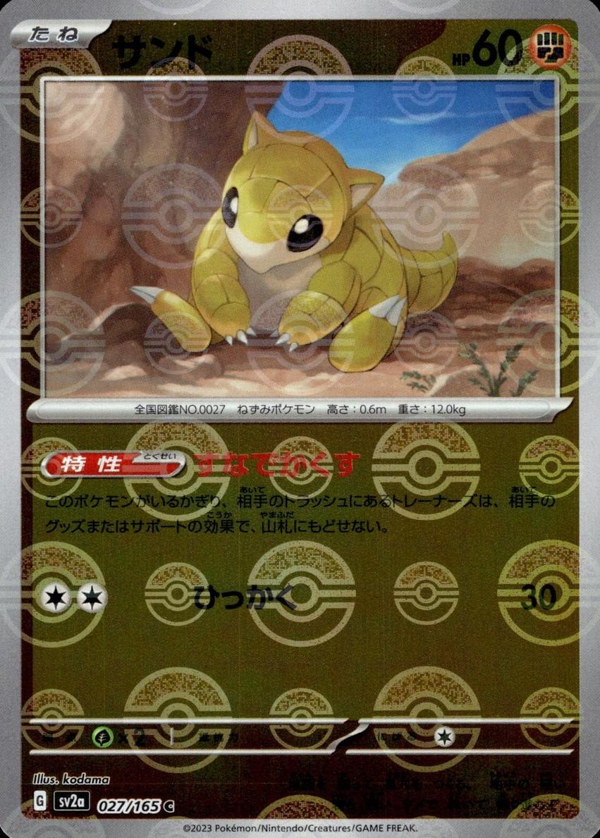 2023 Pokemon Scarlet & Violet 151 Reverse Holo Sandshrew #27 PSA 9