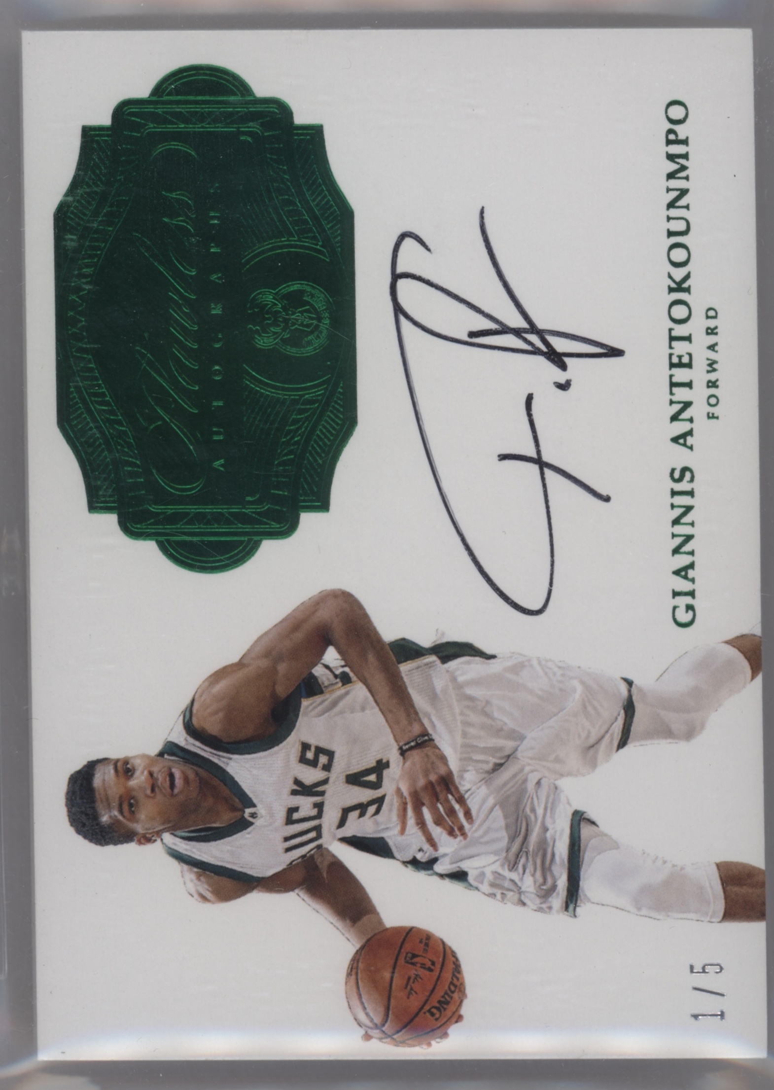 Giannis Antetokounmpo
