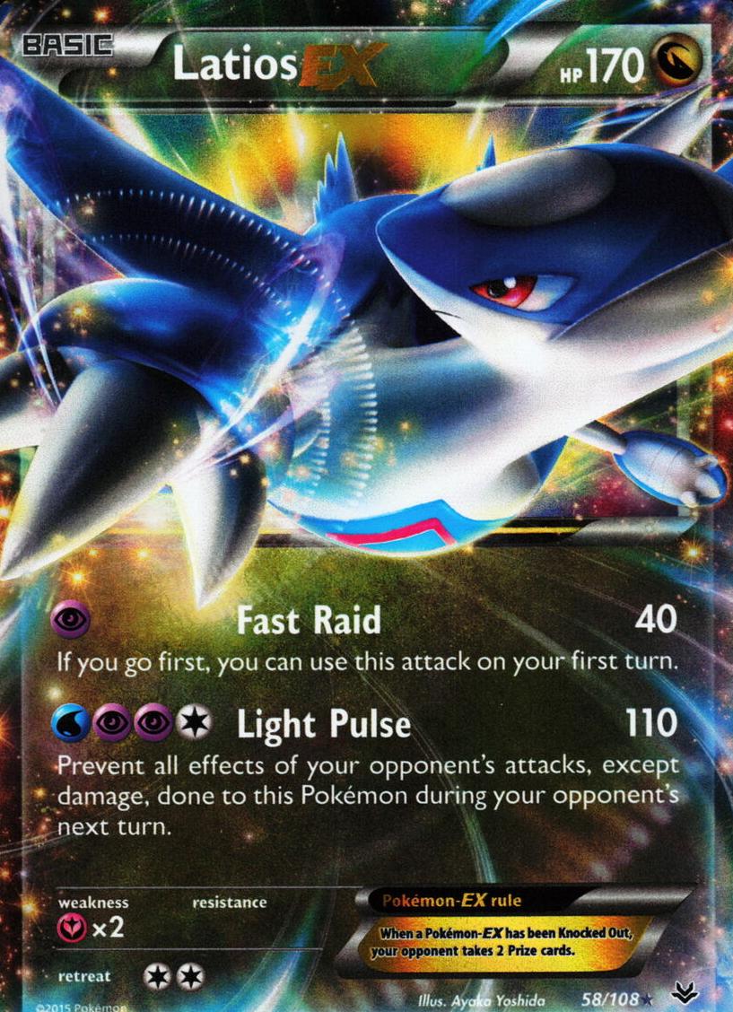 Latios