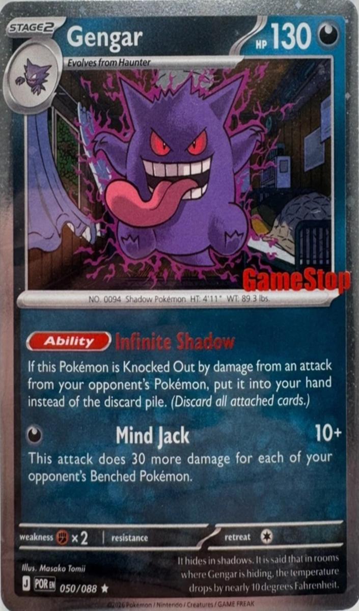 Gengar