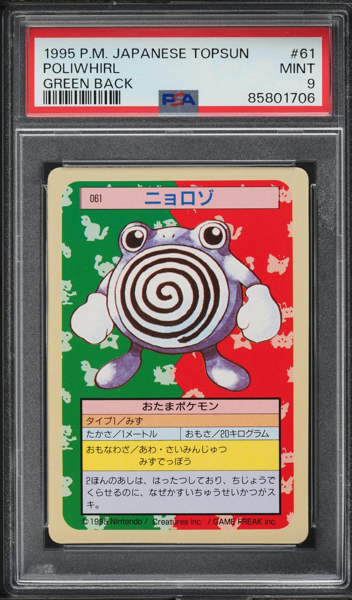 1995 Pokemon Japanese Topsun Green Back Poliwhirl #61 PSA 7.5