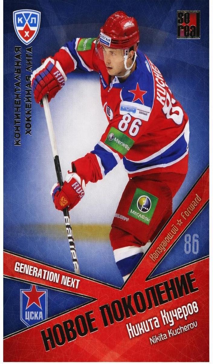 Nikita Kucherov