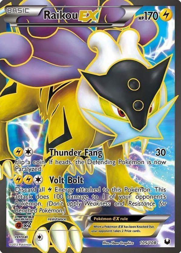 Raikou